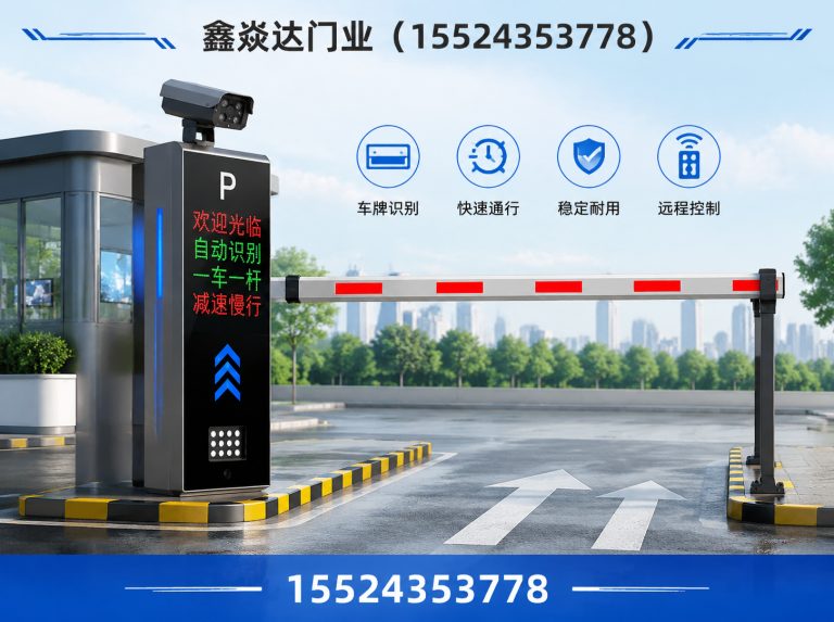 大东区鑫焱达门业展示图
